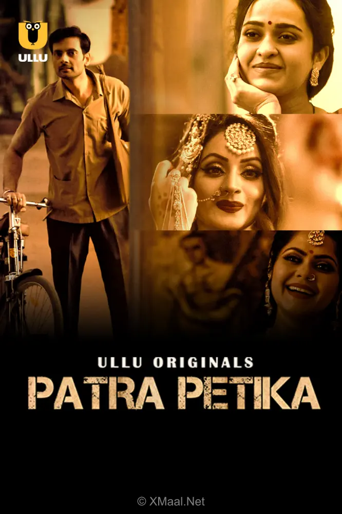 Patra Petika