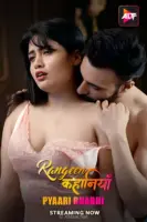 Pyaari Bhabhi