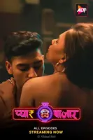 Pyar Ka Bazaar