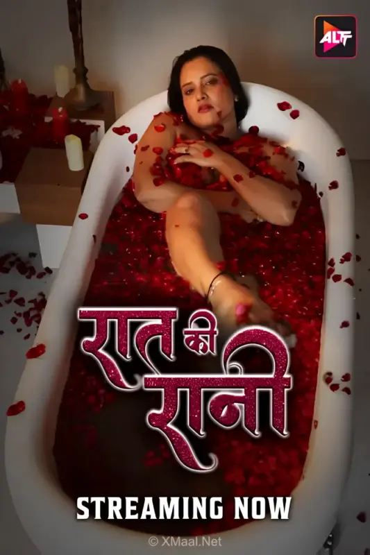 Raat Ki Raani