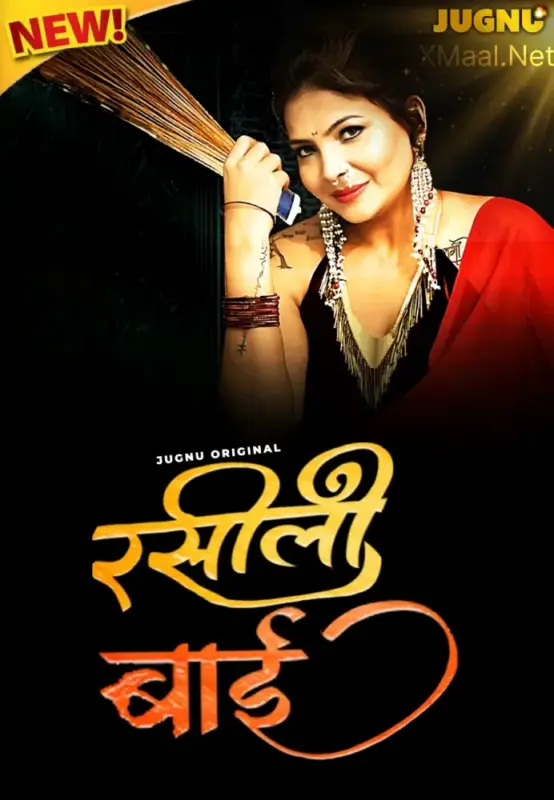 Rasili Bai