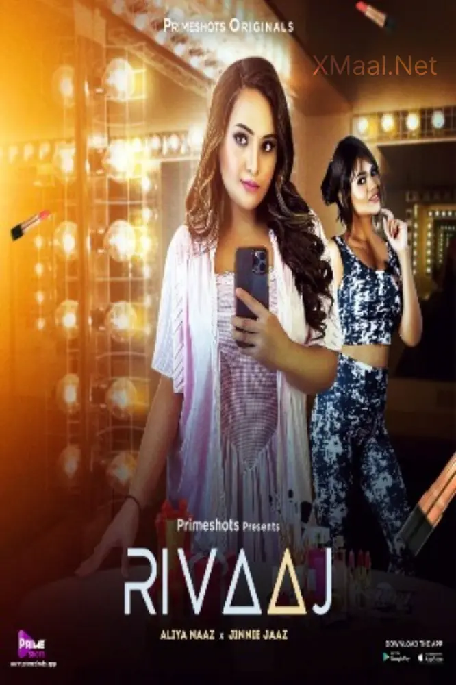 Rivaaj