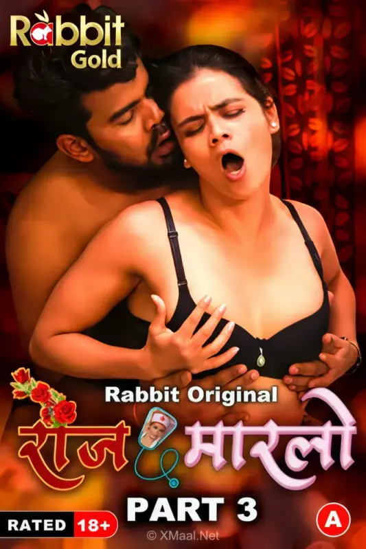 Roj Marlo