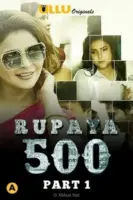 Rupay 500