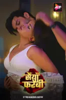 Saiyaan Farebi