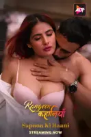 Sapnon Ki Raani