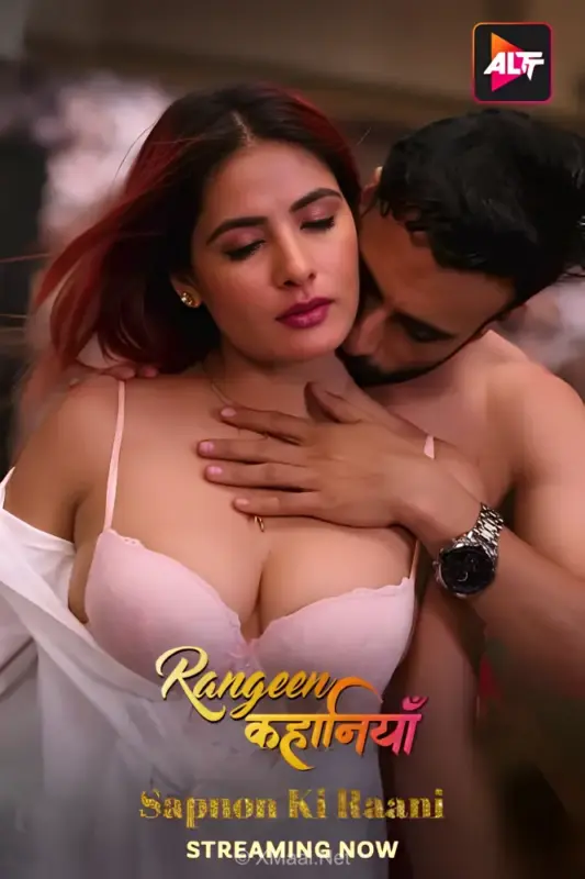 Sapnon Ki Raani
