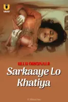 Sarkaaye Lo Khatiya