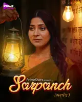 Sarpanch