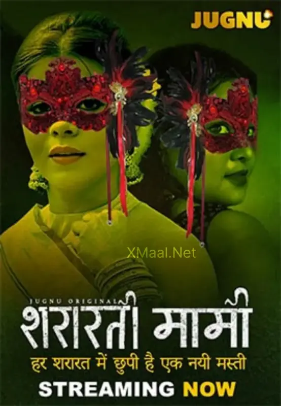 Shararati Mami