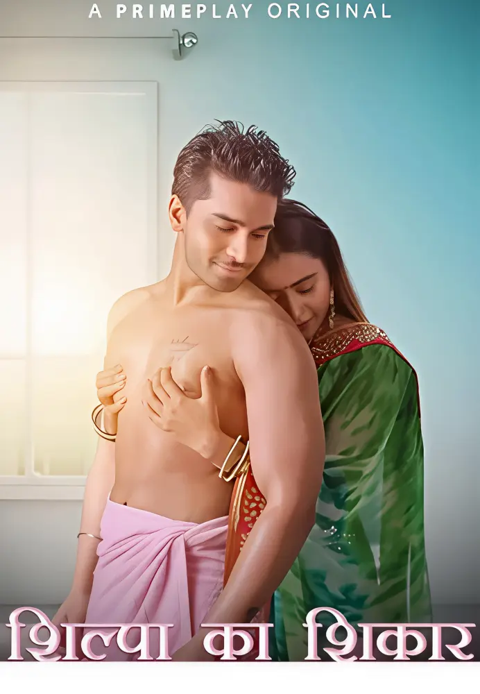 Shilpa Ka Shikaar