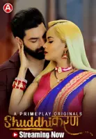 Shuddhikaran