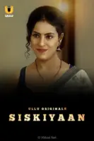Siskiyaan S1