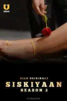 Siskiyaan S2