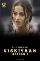 Siskiyaan S3