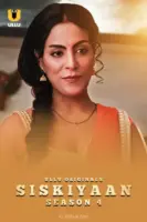 Siskiyaan S4