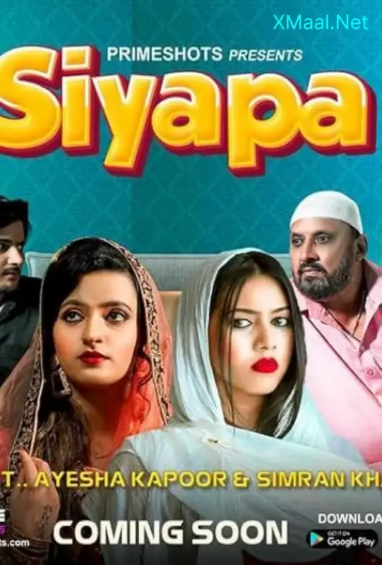 Siyapa