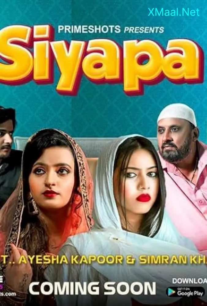 Siyapa