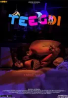 Teegdi