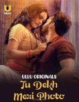 Tu Dekh Meri Photo