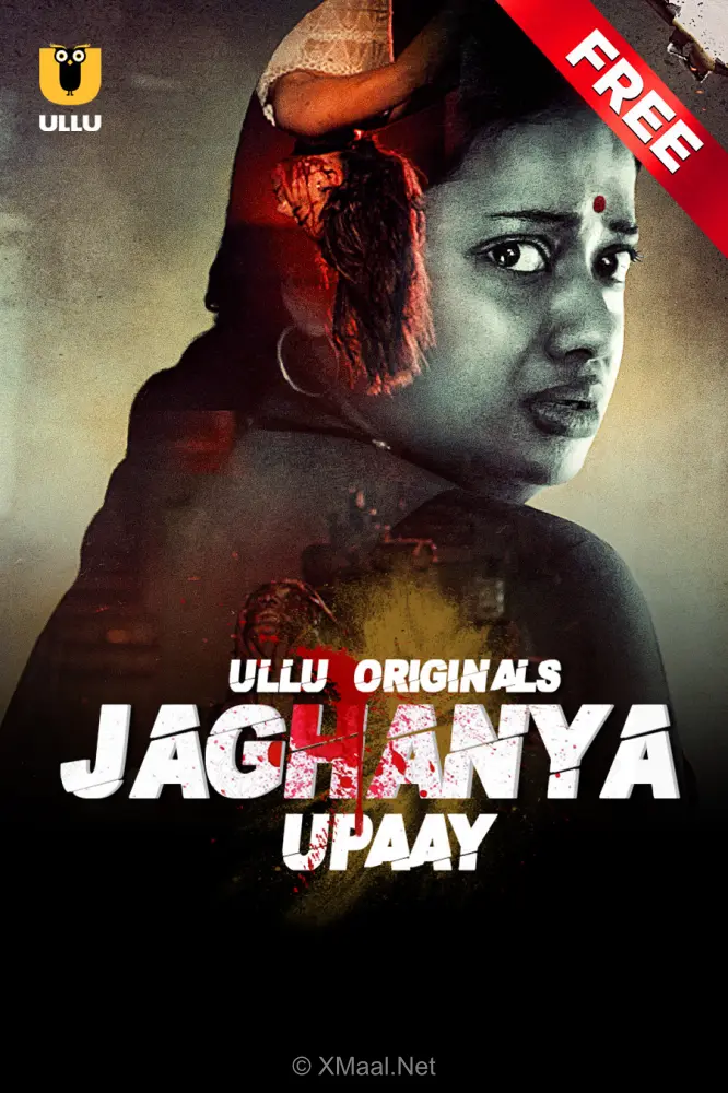 Upaay