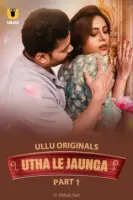 Utha Le Jaunga