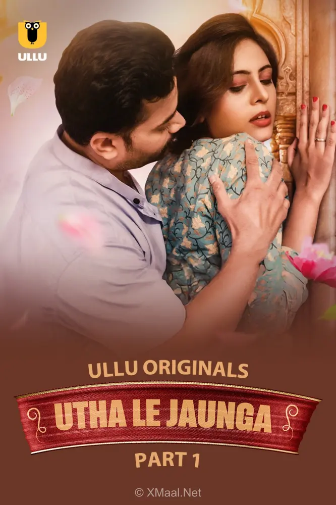 Utha Le Jaunga