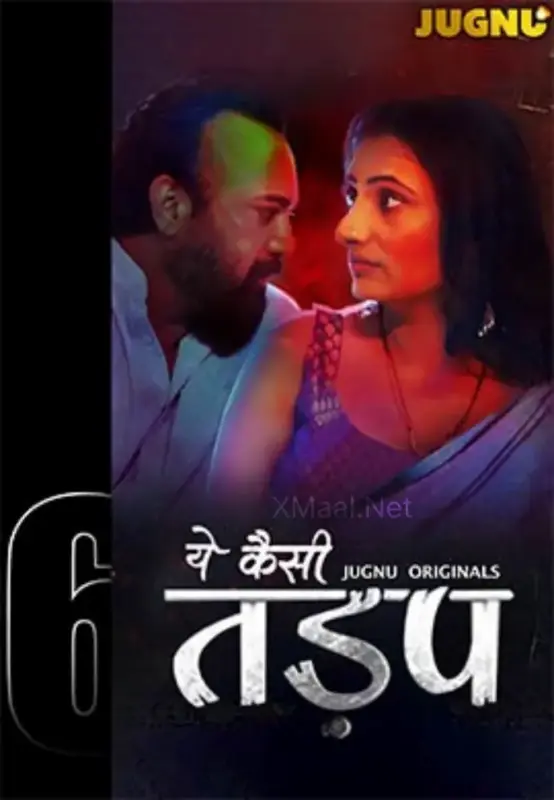 Yeh Kaisi Tadap