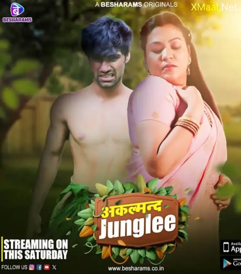 Akalmand Junglee