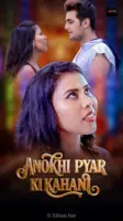 Anokhi Pyaar Ki Kahani
