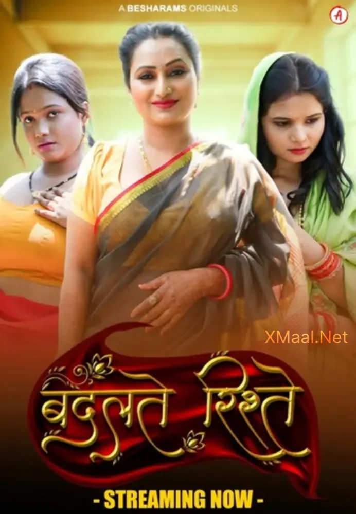 Badalte Rishte