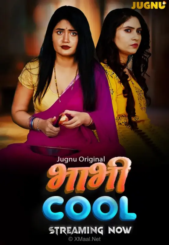 Bhabhi Cool