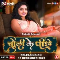 Choli Ke Piche