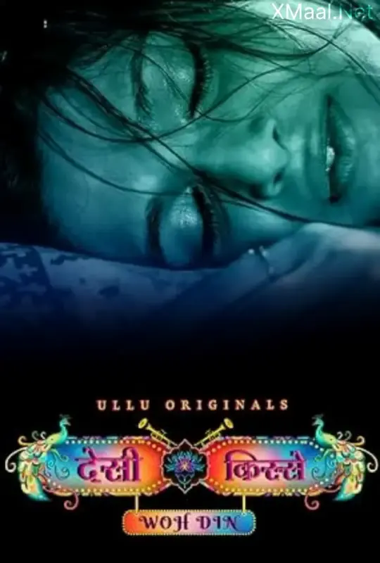 Desi Kisse Woh Din