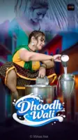 Dhoodh Wali