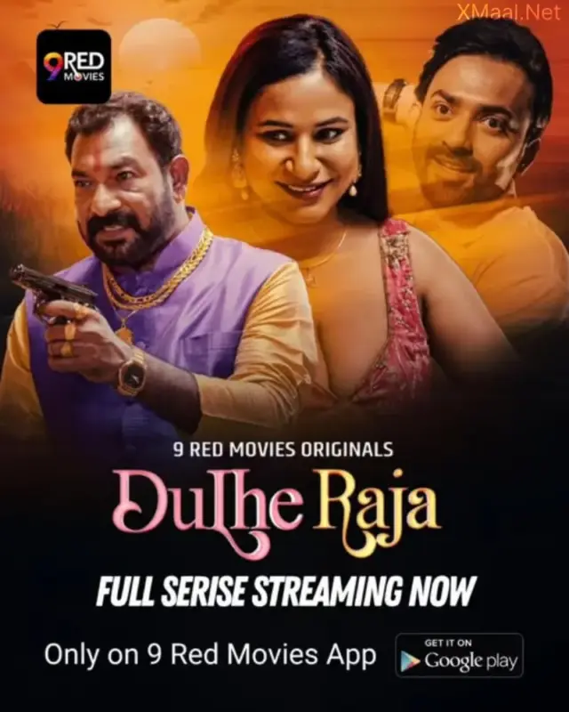 Dulhe Raja