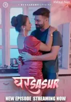 Ghar Sasur