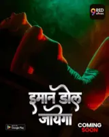 Imaan Dol Jayega