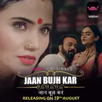 Jaan Bujh Kar S1