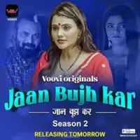 Jaan Bujh Kar S2