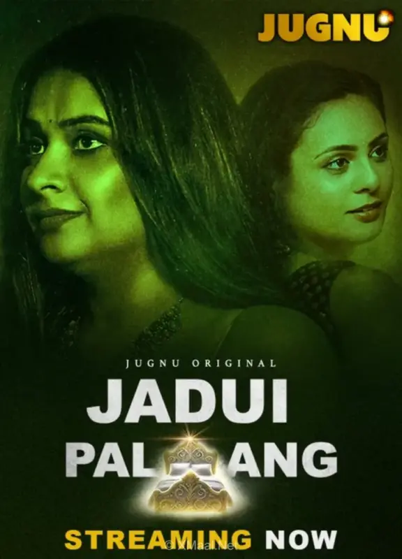 Jadui Palang