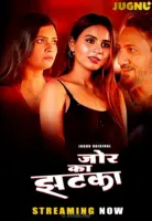 Jor Ka Jhatka