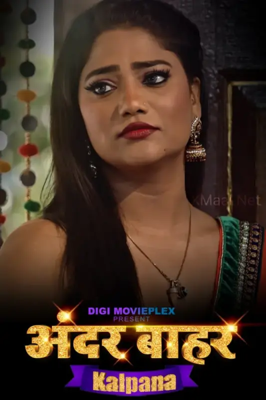 Kalpana