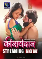 Kiraayedaar