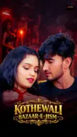 Kothewali