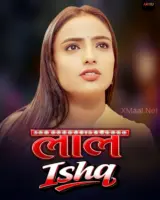 Laal Ishq