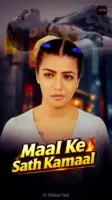 Maal Ke Sath Kamaal
