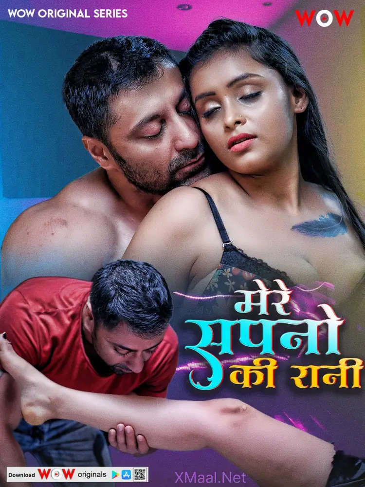 Mere Sapno Ki Rani