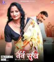 Nain Sukh