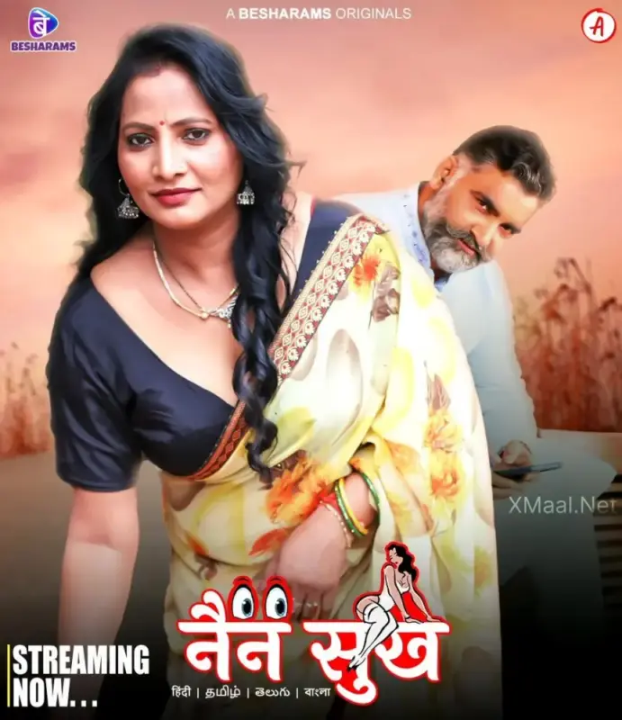 Nain Sukh